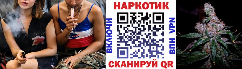 Виды наркоты Темрюк ГАШИШ  Амфетамин  КОКАИН  Меф  Канабис 
