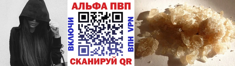 Alfa_PVP кристаллы Темрюк