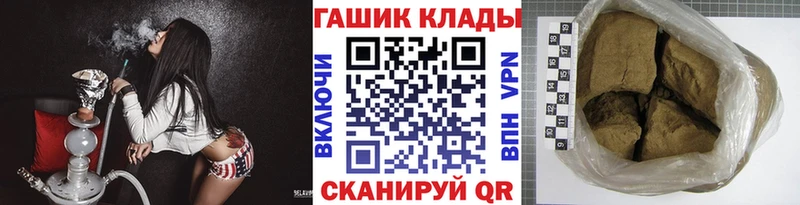 ГАШИШ hashish Темрюк