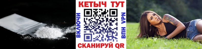 купить наркотик  Темрюк  КЕТАМИН VHQ 