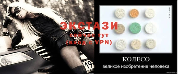 кокаин перу Арсеньев