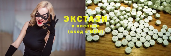 героин Армянск