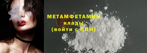 метадон Аркадак