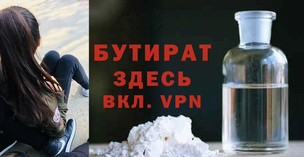 метадон Аркадак