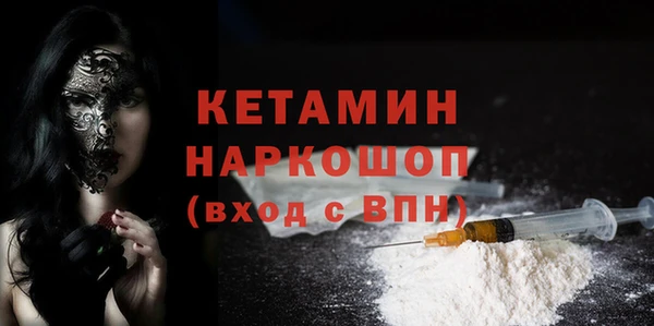 кокаин перу Арсеньев