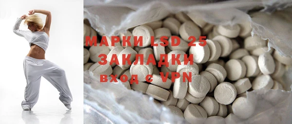 метадон Аркадак