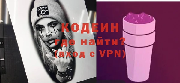 кокаин перу Арсеньев