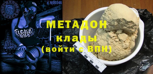 метадон Аркадак
