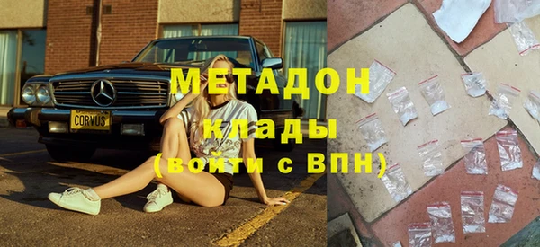 кокаин перу Арсеньев