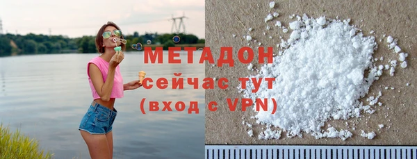 метадон Аркадак