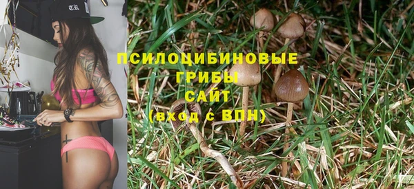 кокаин перу Арсеньев
