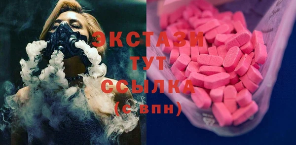 героин Армянск