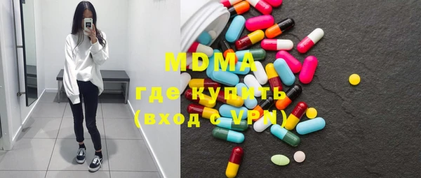 героин Армянск