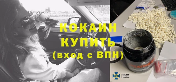 кокаин перу Арсеньев