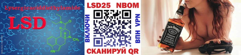 ЛСД экстази кислота  Темрюк 