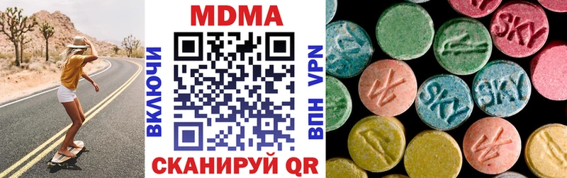 MDMA кристаллы  цена   ОМГ ОМГ как войти  Темрюк 