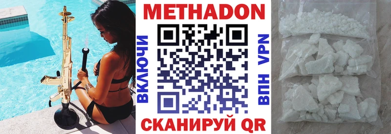 блэк спрут сайт  Темрюк  Метадон белоснежный 