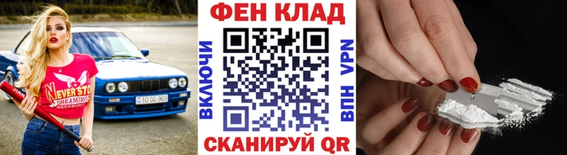 Первитин Декстрометамфетамин 99.9%  Темрюк 
