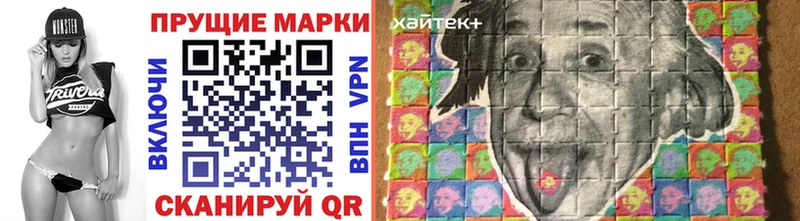 Марки 25I-NBOMe 1,8мг  Темрюк 