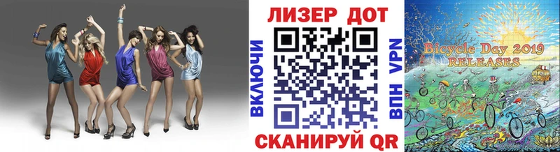 Марки N-bome 1,8мг Темрюк