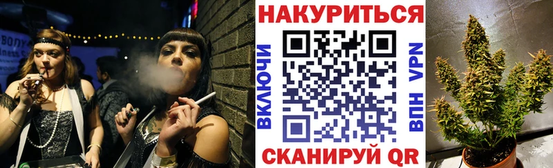 Бошки Шишки планчик  цены наркотик  мега ссылка  Темрюк 